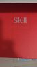 SK-II神仙水330ml抗皱精华化妆护肤品水乳套装礼盒生日三八节女神礼物 实拍图