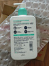 适乐肤（CeraVe）【多肤质适用】氨基酸洗面奶473ml（男女士混油敏感肌温和控油） 实拍图