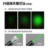 魔铁（MOTIE）M361战术激光笔绿光工地激光灯镭射定位器户外大功率远射天文沙漠指星笔工程专用led液晶屏可充电 实拍图