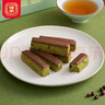 祥禾饽饽铺抹茶奶酥250g传统老式糕点点心天津特产休闲零食饼干蛋糕早餐礼盒 实拍图