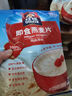 桂格（QUAKER）即食燕麦片1000克袋装 营养早餐 膳食纤维 零添加白砂糖 实拍图