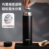 天喜（TIANXI）保温杯不锈钢大容量茶水分离杯节日礼物商务水杯茶杯子礼物 实拍图