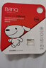 banq&JOY联名款 128GB TF（MicroSD）存储卡U3 C10 A1 V30 4K 高速款行车记录仪&监控摄像头手机内存卡 实拍图