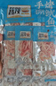 昌茂手撕烤鱿鱼120g独立小包装海南特产三亚海味小吃下酒菜即食零食 实拍图