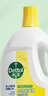 滴露（Dettol）衣物除菌液 消毒液 柠檬3L 99.9%杀菌除螨内衣儿童衣物可配洗衣液 实拍图