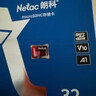 朗科（Netac）128GB TF（MicroSD）存储卡 A1 U3 V30 4K 高度耐用行车记录仪&监控摄像头内存卡 读速100MB/s 实拍图
