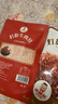 棒棒娃 灯影牛肉丝五香味120g 休闲牛肉干肉脯零食四川特产灯影丝 实拍图