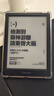 掌阅（iReader）Light4 长续航 6英寸智能阅读本 电子书阅读器 墨水屏电纸书 AI平板电脑学习看漫 便携笔记本 沉墨 实拍图