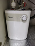 美的（Midea）【8年质保】5升储水式电热水器小厨宝家用洗碗洗菜安全1650W速热厨房热水宝F05-15A1(S) 实拍图