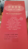 三只松鼠坚果零食礼盒2422g/20件混发 春节年货礼盒礼包送礼长辈干果礼盒 实拍图