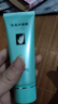 完美芦荟胶40g补水保湿乳液晒后修护面霜改善肌肤粗糙祛痘女神节礼物 实拍图