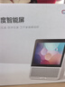 小度智能屏1S Plus 文心大模型赋能 智能音箱音响 8吋大屏视频通话娱乐影音 小孩老人看护陪伴礼物 实拍图