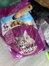 伟嘉成猫猫粮3.6kg海洋鱼味布偶英短猫咪夹心粮全价粮【原料透明】 实拍图