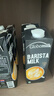 荷高（Globemilk）荷兰原装进口3.7咖啡大师草饲纯牛奶 iTQi 国际美味奖章1L*6送礼 实拍图