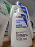适乐肤（CeraVe）C乳473ml（男士女士生日礼物保湿补水乳液身体乳面霜随机发货） 实拍图