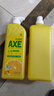 斧头牌（AXE）柠檬护肤洗洁精1.18kg*3瓶7.08斤家庭装 可洗果蔬不伤手 实拍图