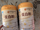 同仁堂蛋白粉500g*2桶礼盒 蛋白粉老年人增强免疫力补充营养 乳清蛋白粉 实拍图