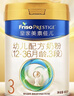美素佳儿（Friso）皇家幼儿配方奶粉 3段（1-3岁幼儿适用）400g 乳铁蛋白（新国标） 实拍图