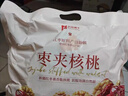 良品铺子 枣夹核桃400g 红枣夹心灰枣核桃新疆免洗枣大枣休闲零食独立包装 实拍图