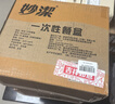 妙洁一次性饭盒方形带盖800ml*50只食品级野餐具可微波加热打包汤碗筷 实拍图