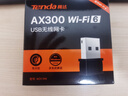 Tenda腾达 WiFi6免驱动usb无线网卡台式机专用 wifi接收器台式电脑笔记本主机网络wifi发射 内置天线 实拍图