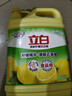 立白清新柠檬洗洁精大桶1.5kg 除味去油腥餐具净洗涤灵洗碗液随机发货 实拍图