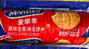 麦维他（McVitie's）高纤全麦粗粮消化饼干1200g 进口休闲零食 办公室下午茶 代餐饱腹 实拍图