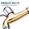 BSITN黄铜加厚单冷洗衣机水龙头加长4分快开水嘴卫生间浴室小龙头B098 实拍图