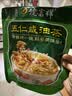 德富祥正宗油茶陕西特色美食清真食品五仁牛骨髓八宝油茶炒面早餐代餐 【五仁咸油茶】400g*3袋 实拍图