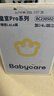 babycare皇室pro裸感拉拉裤XXL26+2(>15kg)婴儿尿不湿成长裤透气大吸量 实拍图