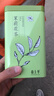 春上早茉莉花茶  新茶特级飘雪浓香型毛尖茶叶四川花茶年货礼盒250g 实拍图