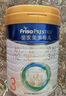 美素佳儿（Friso）皇家幼儿配方奶粉3段（1-3岁幼儿适用）800g*6罐 乳铁蛋白 实拍图