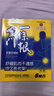 森田藥粧金门一条根老姜贴膏药贴 肩周炎腱鞘炎腰肌劳损腰腿疼痛贴 6片装 实拍图