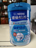 雀巢（Nestle）怡养益护因子中老年奶粉高钙900g成人奶粉营养 送礼送长辈 实拍图