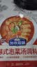 加点滋味韩式泡菜汤调料50g*3包【酸辣低脂】水煮菜汤料包泡菜＞35% 实拍图