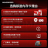 移速（MOVE SPEED）JOY联名款 16GB TF（MicroSD)存储卡U3 V30 A1 C10手机平板高速内存卡行车记录仪监控摄像头游戏机 实拍图