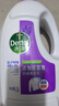 滴露（Dettol）衣物除菌液薰衣草3L 99.9%杀菌除螨 内衣衣物消毒液 可配洗衣液 实拍图