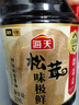 海天 生抽酱油 0添加松茸味极鲜1.9L【特级酱油松茸提鲜】味极鲜系列 实拍图