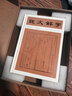 说文解字：精华本（彩边特装双色版 赠藏书票 800常用字一字一图 每字注音 按音序编排）飞机盒防 实拍图