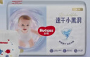 好奇（Huggies）金装拉拉裤XXL74(15kg以上)尿不湿【速干不易红】 实拍图
