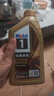 美孚（Mobil）美孚1号先进全合成汽机油小金美0W-40经典表现SP 1L 汽车保养 实拍图