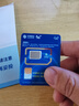 中国移动流量卡19元210G+100分钟超大全国通用电话卡长期手机5G纯上网非永久终身无限 实拍图