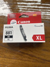 佳能（Canon）PGI-880XL PGBK 大容量黑色墨盒(适用TS8380t/TS708/TS708t/TS9580/TS9180/TS8380) 实拍图