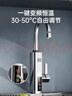 奥克斯（AUX）电热水龙头热水器加热水龙头快速热水变频恒温厨房下进水 【变频恒温】雪山白+漏保插头+万向喷头 实拍图