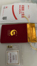 中国黄金Au9999 福字金条 投资黄金金条送礼收藏金条 5g 实拍图