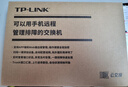 普联（TP-LINK）8口千兆云管理交换机 【TL-SG1008D升级款】APP管理可支持即插即用 网线分线器分流器TL-SG2008D   实拍图