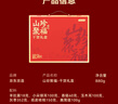 京东京造鲜来多羊肚菌七拼菌菇干货礼盒880g南北干货企业团购节日送礼 实拍图