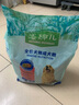 麦富迪狗粮 藻趣儿狗粮成犬粮牛肉螺旋藻 均衡营养2.5kg 实拍图
