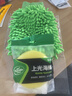 龟牌（Turtle Wax）上光打蜡掌心海绵压边海绵汽车洗车手套 洗车擦玻璃内饰清洁套装 实拍图