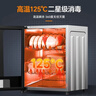 康宝（Canbo）消毒柜家用小型消毒碗柜高温立式迷你台式餐具碗筷收纳柜厨房消毒机【政府补贴】XDR53-TVC1 实拍图